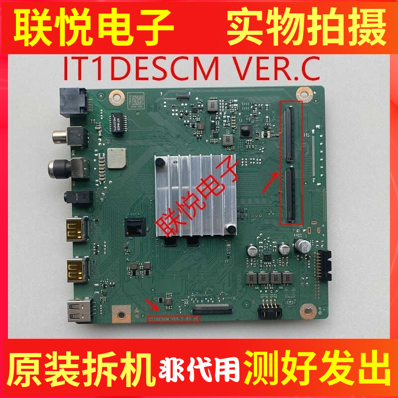 华为HD55DESY55DESA主板