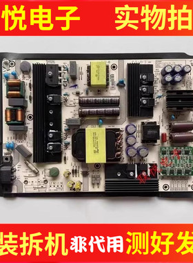 原装海信HZ55U7A HZ50U7A液晶电视电源板RSAG7.820.7919