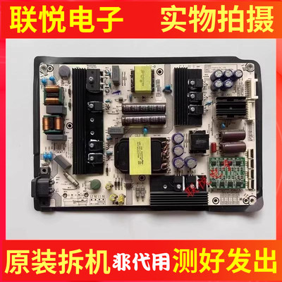 海信HZ55U7AHZ50U7A电源板