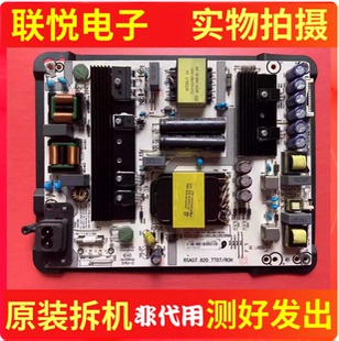 原装海信LED50/55N61U/55N3600U LED60E5U电源板RSAG7.820.7707