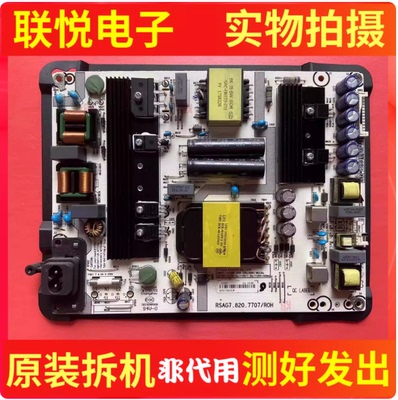 海信LED55N61URSAG7.820.7707