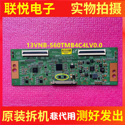 48寸逻辑板13VNB-S60TMB4C4LV0.0
