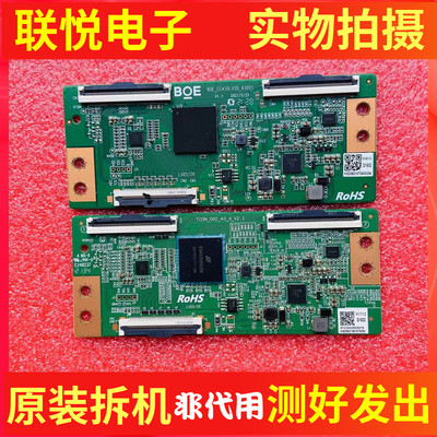 小米L43M7-EAL43R6-A逻辑板