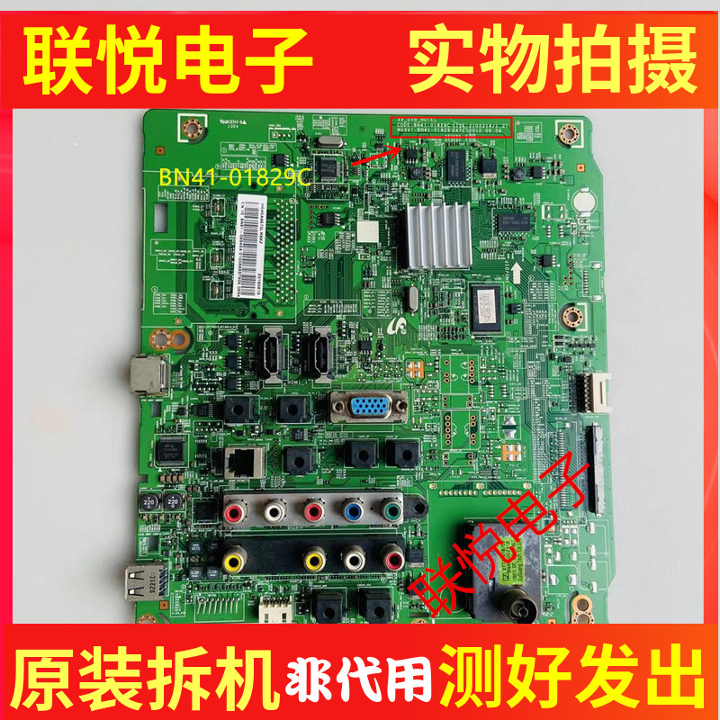 原装三星HG40AA570LRXXR主板