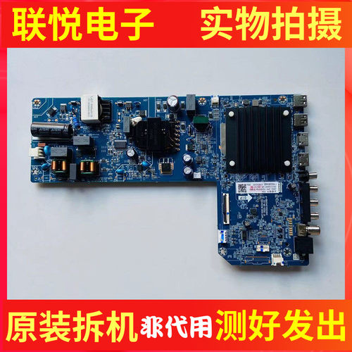 长虹65H3700电视机主板