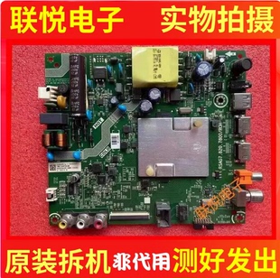 海信HZ32E35A HZ32A36E 主板RSAG7.820.7800屏HD315S1H73/74