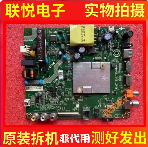 海信HZ32E35A电视主板