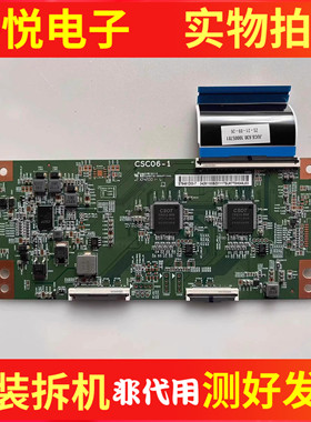原装华为HD65TTJAA 红米L65R8-X 电视逻辑板CSC06-1 ST6451D03-7