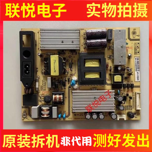 TCLD50A710L55F2880A电源