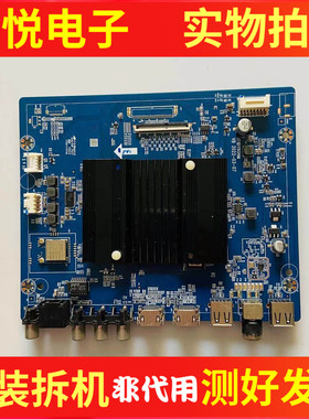 华为荣耀 HN75BYRA HN55BYRA主板 IT1BYR0NM 配屏