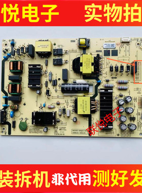 创维65S65E 65H5D 65A4E电源板E168066  N012402-00630-003