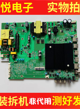 原装康佳LED55X9液晶电视机主板35026212配屏72004330YT
