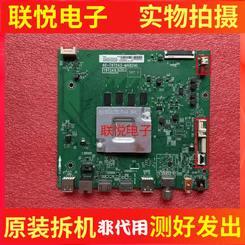 原装TCL65V6M65V6主板