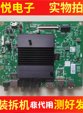 创维75G32 75G22主板A7S715 N012406-002108-002屏RDL750WY(BD0-