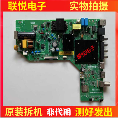 红米L43RA-R主板TPD.T963S.PB793