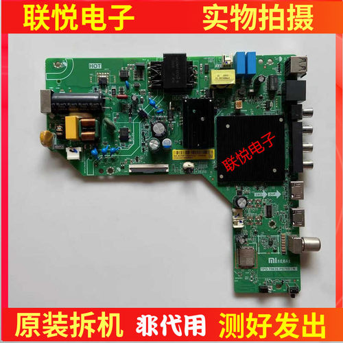 红米L43RA-R主板TPD.T963S.PB793