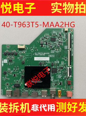 TCL 55V69E 雷鸟55F275C主板40-T963T5-MAA2HG屏LVU550NDEL CS