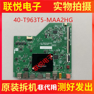 TCL 55V69E 雷鸟55F275C主板40-T963T5-MAA2HG屏LVU550NDEL CS