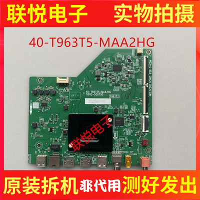 TCL55V6TE55J7E55F275C主板