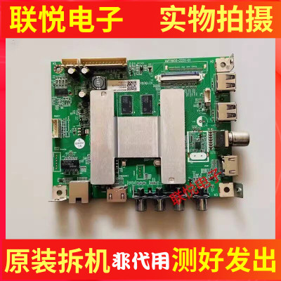 风行58A5主板AMT9600-ZC01-01