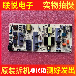 65A3電源板MKDY 65G20 M9V40 0000 5800 L6M200 創維65