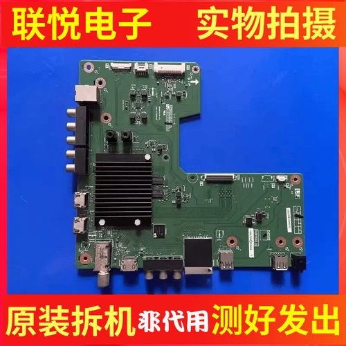 夏普LCD-55S3A电视主板