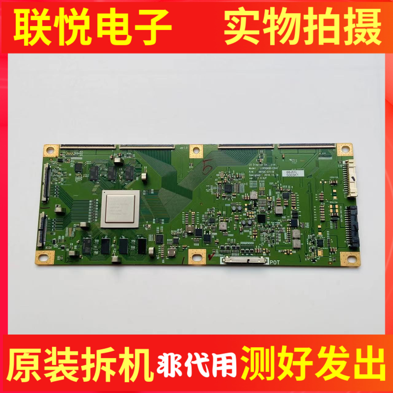 LG55EG9200逻辑板6870C-0585B