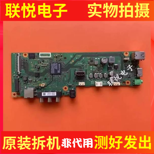 原装索尼KDL-48W650D 32W600D主板1-980-334-12/13屏