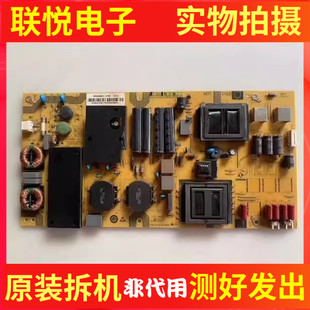 夏普LCD-60TX4100A 60SU470A电视机电源板SHG6002A-173E