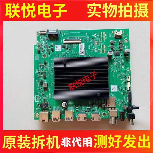 创维55Q4155H80电视主板