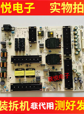 原装海信65U7G-PR0 65G6A电源板RSAG7.820.10607  286279