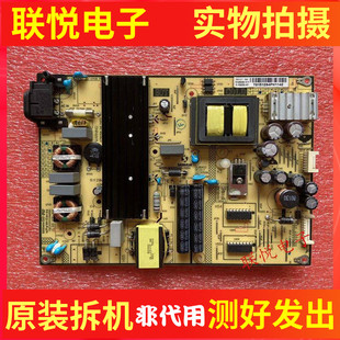 原装TCL D48A710 L48/55F3800A D55A710电源板SHG5504B-101H