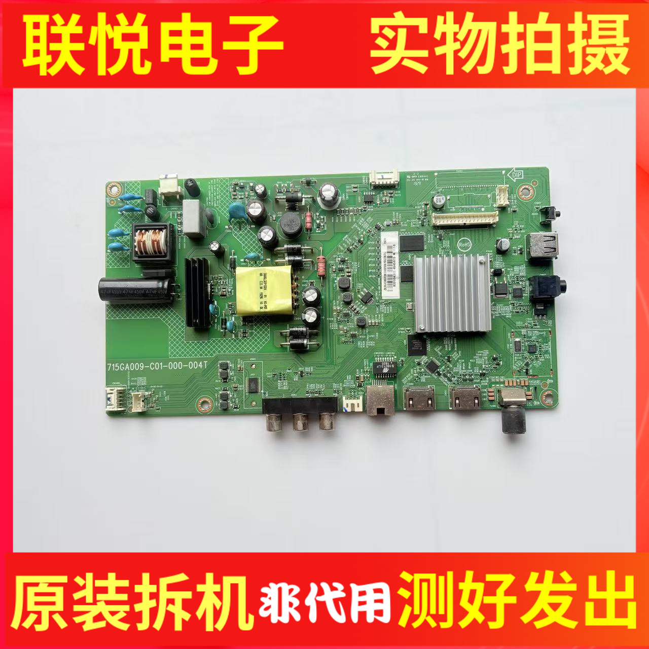 飞利浦32PHF5282/T3主板