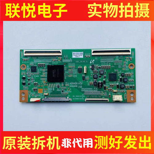 索尼46EX72065寸逻辑板