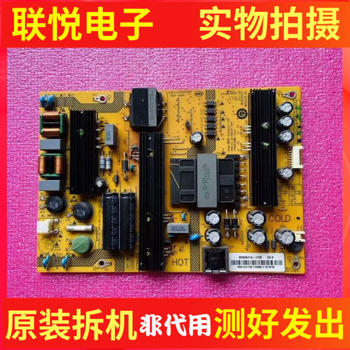 夏普LCD-45SF470A45TX4100A电源