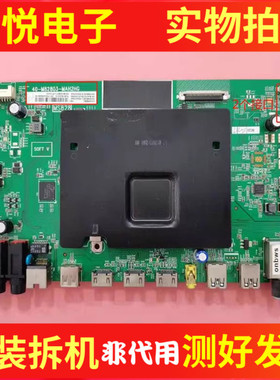 TCL L40/43/55/65P1-UD 55A730U 49/65A620U主板40-M82803-MAG2HG