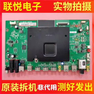 55A730U MAG2HG M82803 65A620U主板40 65P1 L40 TCL