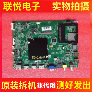 原装康佳LED43/42X1800A 50/55X1800A主板35018828 35019762屏