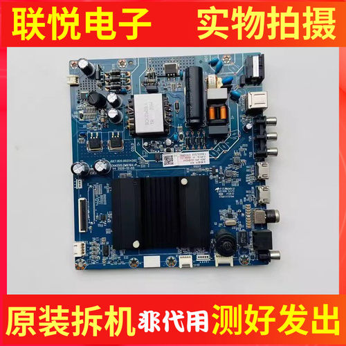 长虹58D4P主板JUC7.820.00254262