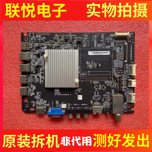 小米L49M2-AA主板20140610-M