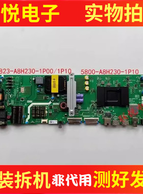 创维55B20/55G20 55E3A主板5800-A8H230-1P10屏RDL550WY(LGO/LNO