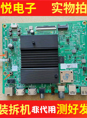 创维65V60 75A20 75A7 65P30 65A20 65M2 主板5800-A7S770-1P30