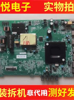 原装康佳LED43U5 50E8  50U5 50F2主板35025093屏2607YT 2892YT