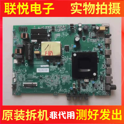 康佳LED43U550E8U550F2主板