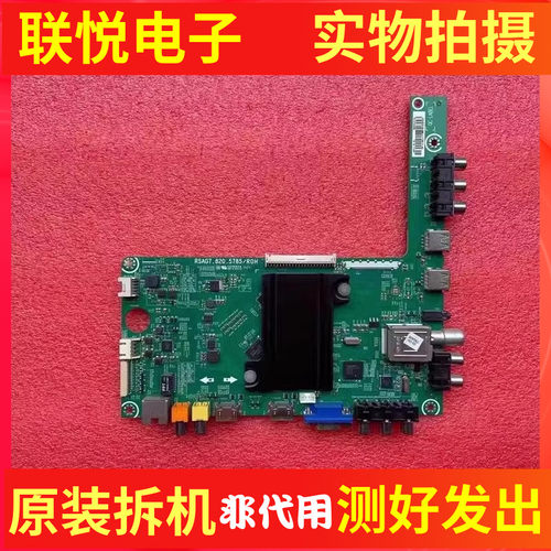 海信LED42E510N55EC510N主板
