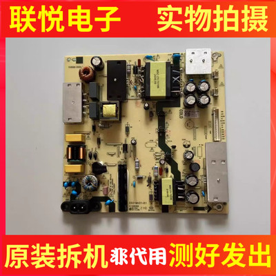 海尔LU55C7-MAC55C7-MAX电源板