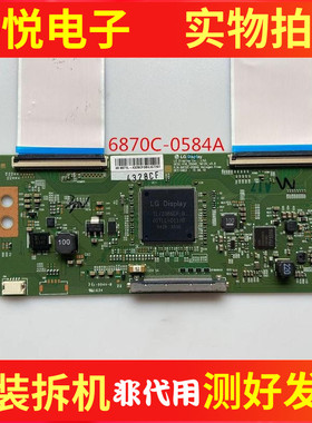 创维43/49/55E6000 55V8E 55V5/M5/M6 G7200辑板6870C-0584A