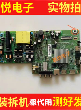 飞利浦43PFF6365/T3主板715GA606-C0F-000-004T屏TPT430B5-AT024