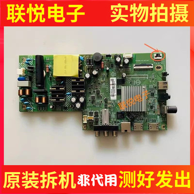 飞利浦43PFF6365/T3主板715GA606-C0F-000-004T屏TPT430B5-AT024