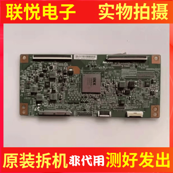 乐视X65L65310IN8906A逻辑板